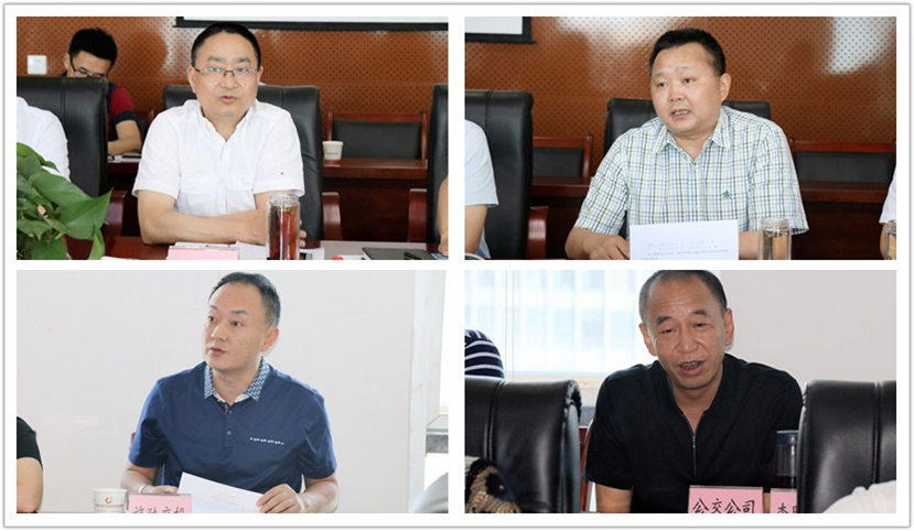 2018年6月8日 集團公司黨委組織召開“大學(xué)習(xí)、大討論、大調(diào)研”專題討論會2