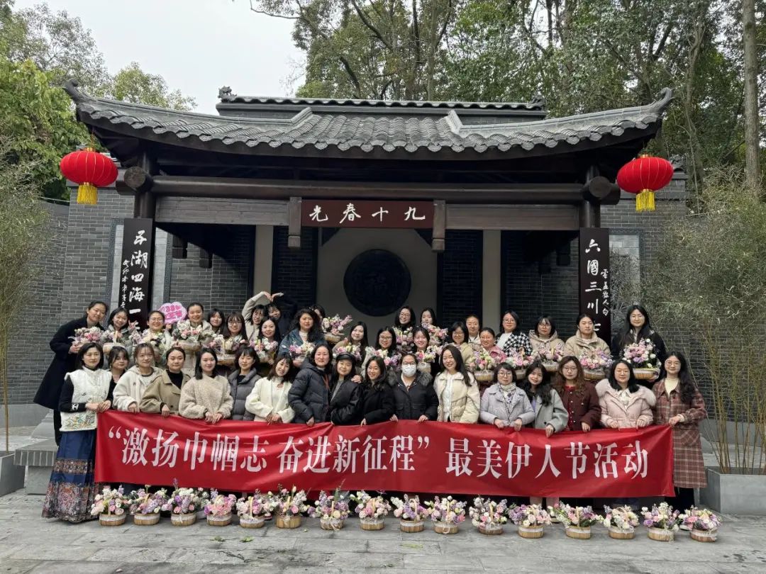 芬芳三月，熱辣滾燙！集團(tuán)各級工會(huì)開展多彩活動(dòng)共慶“三八”婦女節(jié)