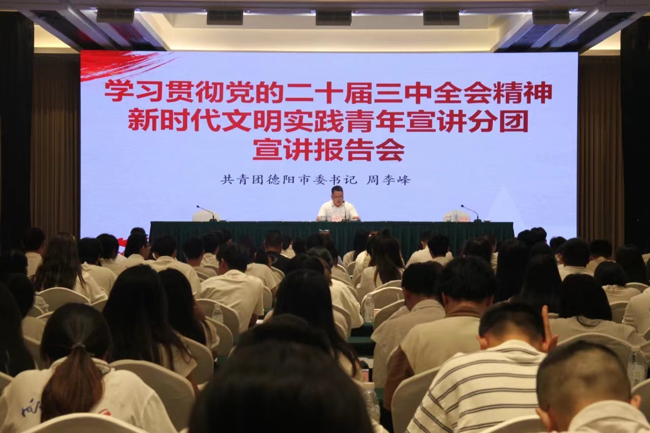 【筑夢“青馬” 奮楫“企”航】“青馬工程”國企班順利舉行！